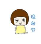 Mushroom sister two（個別スタンプ：36）