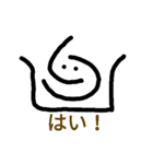 ナベンコ（個別スタンプ：1）