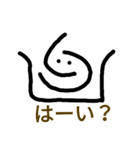 ナベンコ（個別スタンプ：2）