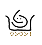 ナベンコ（個別スタンプ：4）