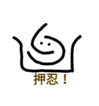 ナベンコ（個別スタンプ：6）