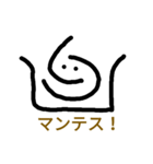 ナベンコ（個別スタンプ：7）