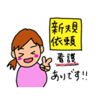 訪問看護（個別スタンプ：1）