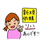 訪問看護（個別スタンプ：2）