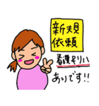 訪問看護（個別スタンプ：3）