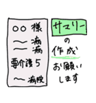 訪問看護（個別スタンプ：6）