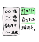 訪問看護（個別スタンプ：7）