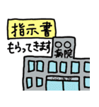 訪問看護（個別スタンプ：9）