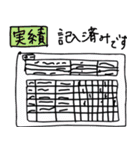 訪問看護（個別スタンプ：10）