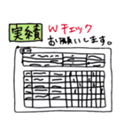 訪問看護（個別スタンプ：11）