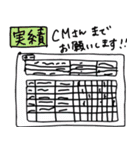 訪問看護（個別スタンプ：12）