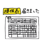 訪問看護（個別スタンプ：13）