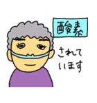 訪問看護（個別スタンプ：15）