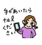 訪問看護（個別スタンプ：16）