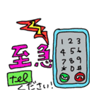 訪問看護（個別スタンプ：17）