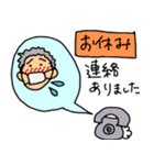 訪問看護（個別スタンプ：21）