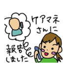 訪問看護（個別スタンプ：22）