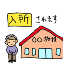 訪問看護（個別スタンプ：24）