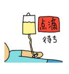 訪問看護（個別スタンプ：27）
