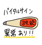 訪問看護（個別スタンプ：28）