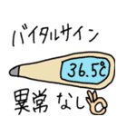 訪問看護（個別スタンプ：29）