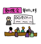 訪問看護（個別スタンプ：35）