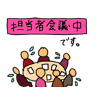 訪問看護（個別スタンプ：38）