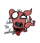 beware of dog bites Part II（個別スタンプ：6）