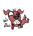 beware of dog bites Part II（個別スタンプ：15）