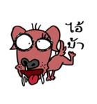 beware of dog bites Part II（個別スタンプ：17）