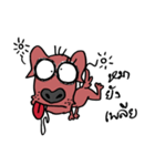 beware of dog bites Part II（個別スタンプ：23）