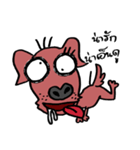 beware of dog bites Part II（個別スタンプ：27）