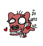 beware of dog bites Part II（個別スタンプ：28）