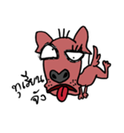 beware of dog bites Part II（個別スタンプ：37）