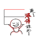 Stock Market Life！（個別スタンプ：2）