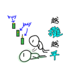 Stock Market Life！（個別スタンプ：7）