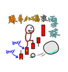 Stock Market Life！（個別スタンプ：8）