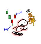 Stock Market Life！（個別スタンプ：9）