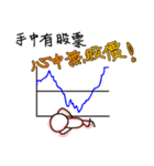 Stock Market Life！（個別スタンプ：14）