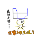 Stock Market Life！（個別スタンプ：15）