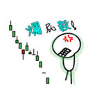 Stock Market Life！（個別スタンプ：16）