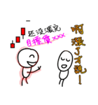 Stock Market Life！（個別スタンプ：18）