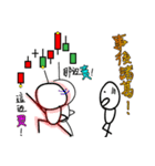 Stock Market Life！（個別スタンプ：19）