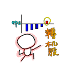 Stock Market Life！（個別スタンプ：21）