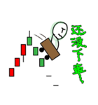 Stock Market Life！（個別スタンプ：24）