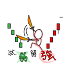 Stock Market Life！（個別スタンプ：34）