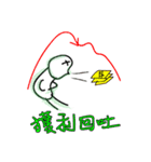 Stock Market Life！（個別スタンプ：35）