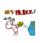 Stock Market Life！（個別スタンプ：36）