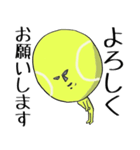 ボールの友達 テニス編（個別スタンプ：1）