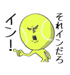 ボールの友達 テニス編（個別スタンプ：27）